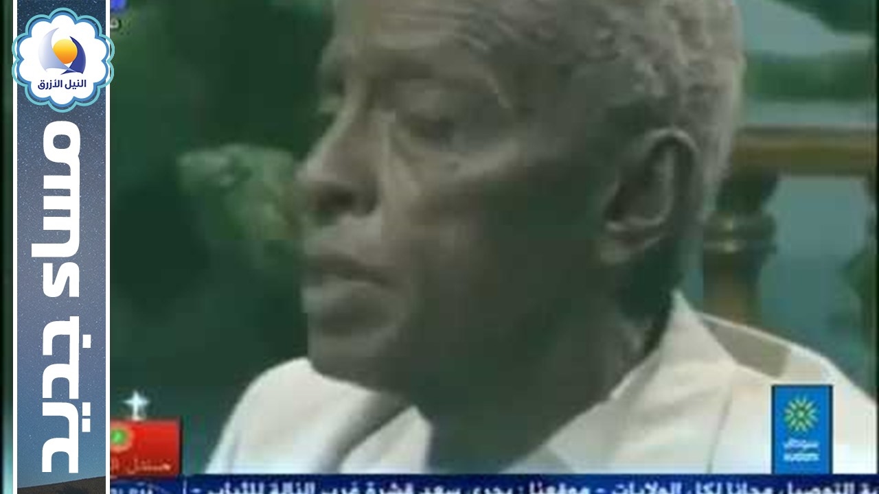 الشاعر ابو امنه حامد  - مساء جديد  -  قناة النيل الأزرق