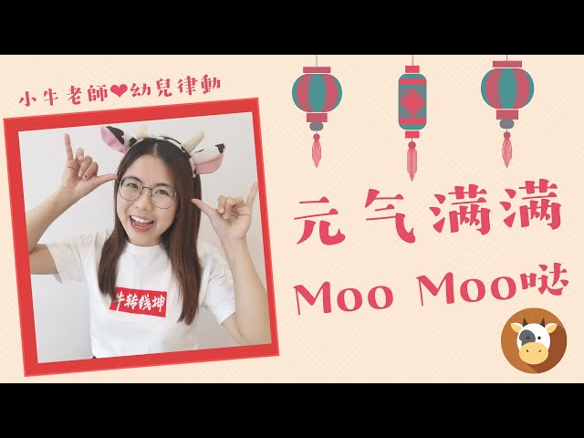 MooHumor：永远不会放弃你。 - moomoo 社区