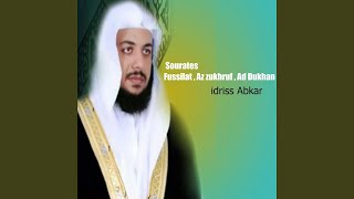 Sourate Ad Dukhan