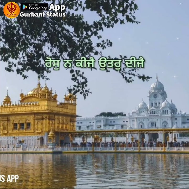 Sun Swami Ardaas Hamari | Hazoori Ragi Bhai Simar Preet Singh Ji | Gurbani Status | Dharmik Status |