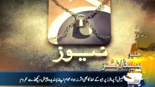Geo Headlines-31 May 2014-1300