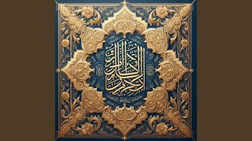 سورة النازعات