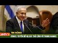 Israel tung đòn không kích tiêu diệt chỉ huy tối cao Hamas | ANTV