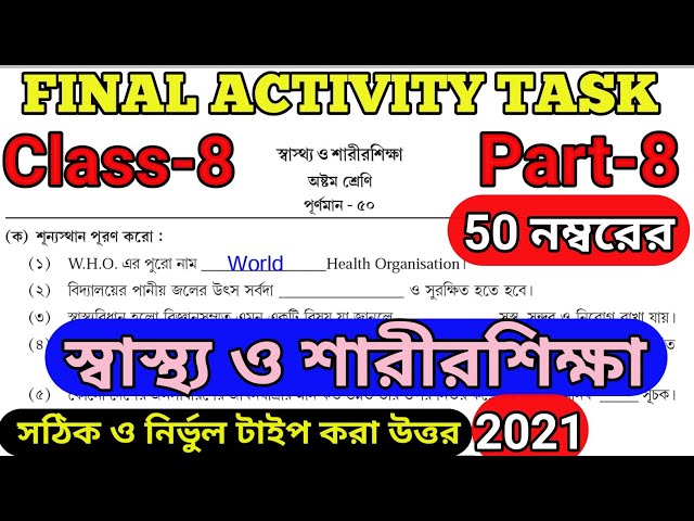 Final Model activity task class 8 sasto o sarir sikha part 8.Health and physical education Part 8 class=