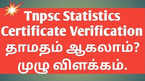 Tnpsc Statistical Exam Certificate Verification List வர தாமதம் ஆகலாம்? முழு விளக்கம்.