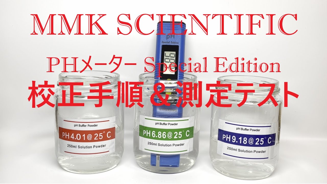 67-9297-96 pHメーター Special Edition 超高速・高精度タイプ