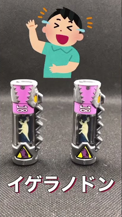 獣電池 エンプティバージョン 16-19【獣電戦隊キョウリュウジャー】#shorts #スーパー戦隊 #Shorts