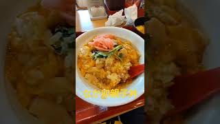 親子丼｜山川車検