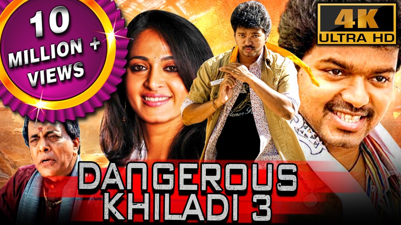 Dangerous Khiladi 3 (4K)- Vijay Blockbuster Action Comedy Film |Anushka ShettySrihari, Sayaji Shinde