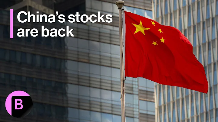 Why China’s Stocks Are Exciting Investors: 3-Minute MLIV