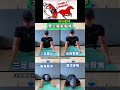 男士居家鍛鍊 #fyp #健康