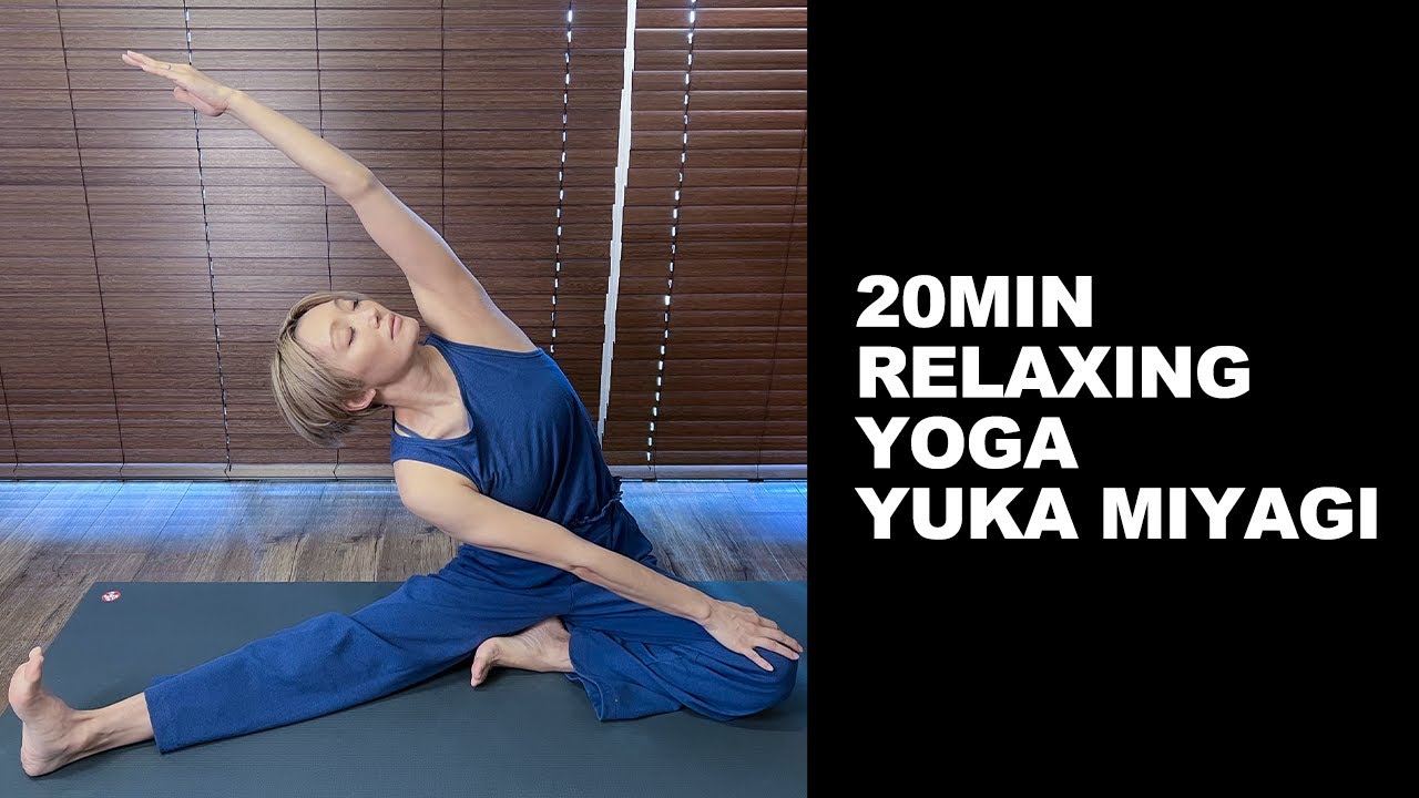 寝起きや寝る前に気軽に行えるリラックスヨガ20分 | 20Min Bedtime Yoga Routine - Relaxing Stretches for All Levels