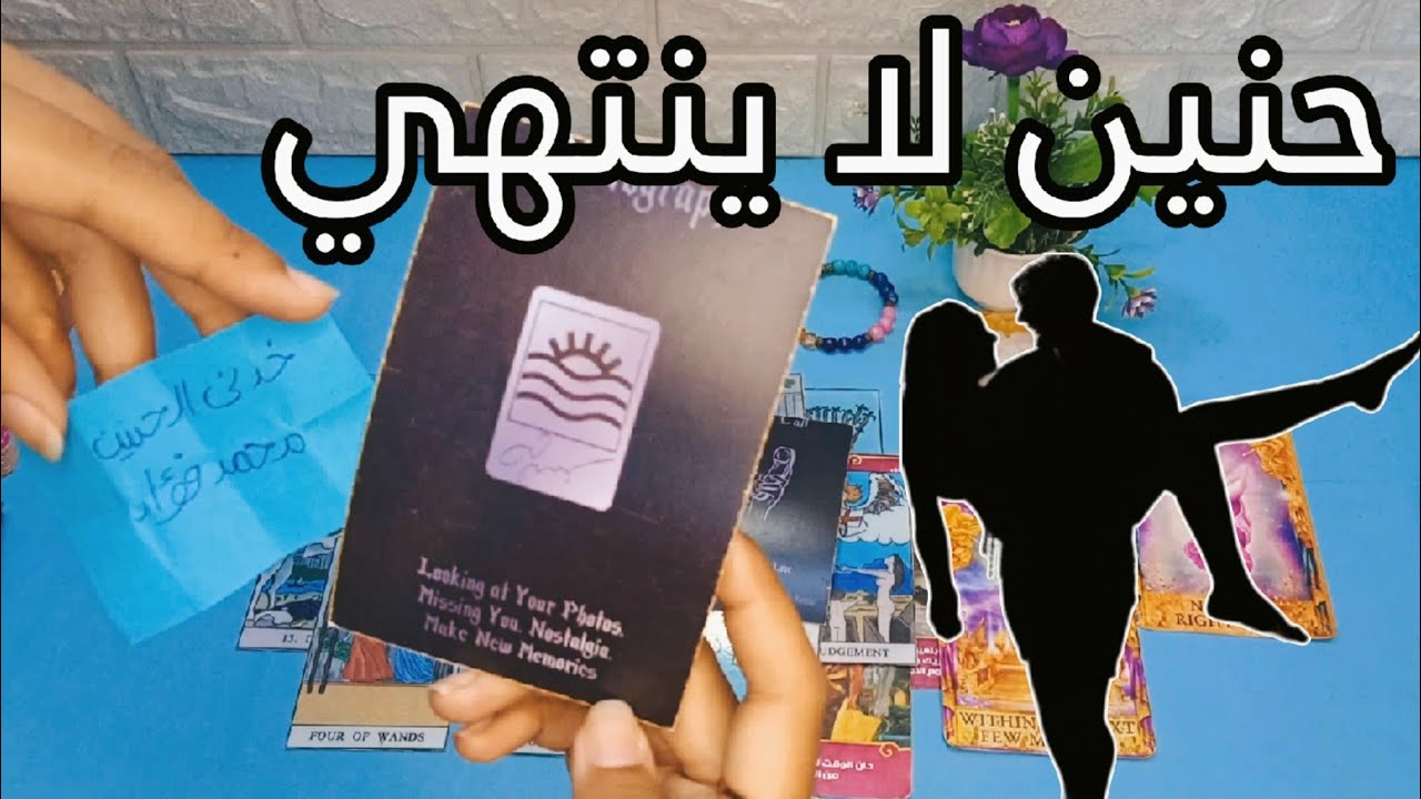 اعترافات من قلبه.. بيقولك قد اي مشتاقلك💘 مش بتروح من باله +اغنيه