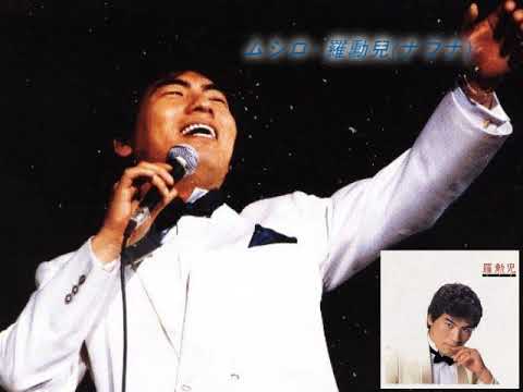 羅勳兒　ナフナ　CD  13枚　セット 楽天市場】羅勲児 ナフナ（CD・DVD）の通販
