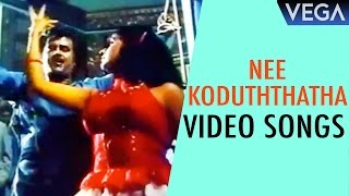 Nee Koduththatha VIdeo Songs | Maaveeran Tamil Movie | Rajinikanth Superhit Video