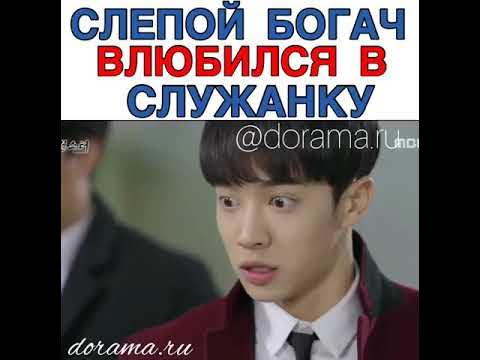 дорама монстр 2021. хан джу вон монстр. монстр слепой богач. монстр слепой богач. у какого актёра дорамы бабочка на шее.