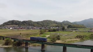 若桜鉄道とＪＲ因美線(その2)マビックミニ空撮52日目