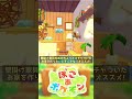 【ぽこあポケモン】壁掛け鏡のお洒落な活用方法! #shorts #ぽこあポケモン #ぽこポケ #pokopia #切り抜き #vtuber