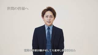 1 8億円の脱税で有罪 100万円企画で話題の三崎優太が計画している事とは Best Love Channel