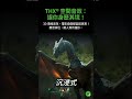在風聲中聽見對手的呼吸👂🏼7.1聲道把每個腳步都變成線索🔍讓你比對手早一步看穿戰場✨不只玩遊戲是真正「活」進遊戲裡🔥隊友們,這音效必須推爆🎧https://s.shopee.tw/6Kxr2oDLmM