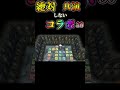 【弾いてみた】熱中症には気をつけよう!!#shorts