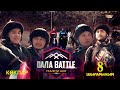 Дала battle / Дала баттл. 8-шығарылым. «Көкпар»