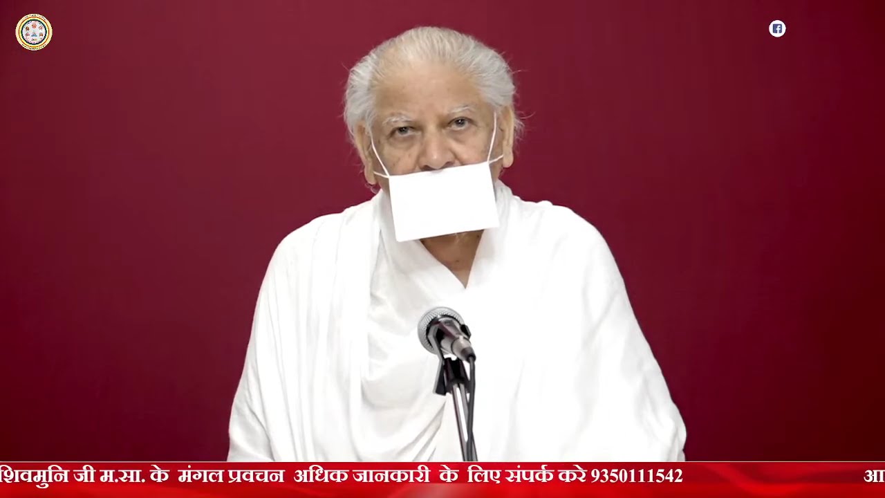 12-7-2025 अंतरात्मा में है अनंत सुख -ध्यान गुरु शिवाचार्य श्री जी