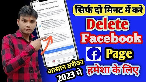 Facebook page delete kaise kare 2023 ll how to delete facebook page parmanently
