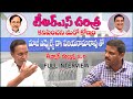 టిఆర్ఎస్ పార్టీ జన్మ రహస్యం  II SCHOCKING FACTS II REAL FACTS BEHIND THE TRS PARTY FORMATION