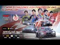 GT WORLD CHALLENGE ASIA POWERED BY AWS & JAPAN CUP 7月12日(土)・13日(日)開催!