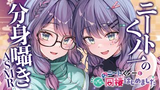 沙汰ナキアASMR - Nakia Ch.の配信のサムネイル画像