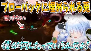 [ホロライブ/兎田ぺこら/切り抜き]ブローバックに翻弄されるぺこ～ら【ARK】