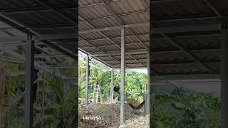 สร้างบ้านมหากรุง update 15 ส.ค.66