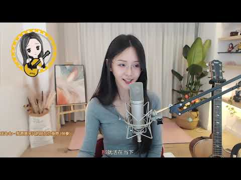阿冷aleng 單曲 《我願意平凡的陪在你身旁》