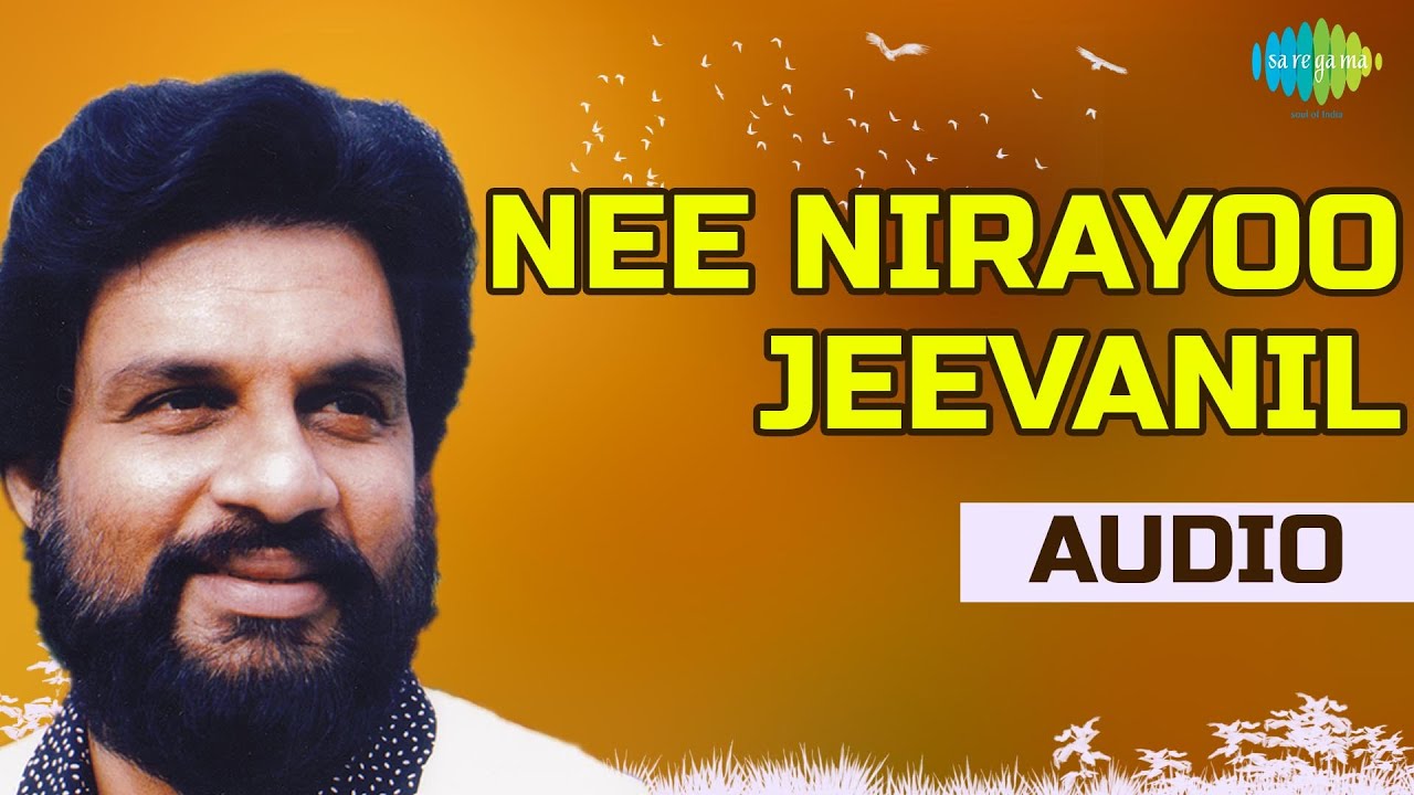 Nee Nirayoo Jeevanil Pulakamaay Audio Song  Malayalam song  K J Yesudas Hits