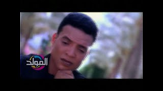 طارق الشيخ كليب موال دقيقه حداد Tarek elsheikh clip dkeka 7dad