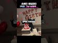 손예진 생파 클라쓰.. thumbnail