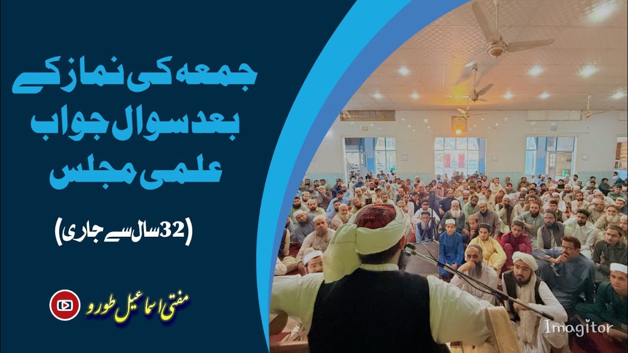 Mufti Muhammad Ismail Toru Official is live