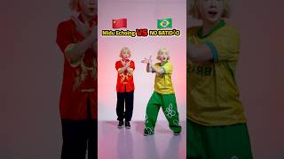 Midu Echoing Vs No Batidão