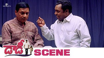Daddy Movie Comedy Scene ft. MS Narayana, Gundu Hanmantha Rao | Chiranjeevi, Simran, Rajendra Prasad