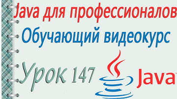 Что нового в JAVA 5. Generics и Autoboxing:  пример использования. Урок 147