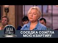 Дела судебные с Дмитрием Агрисом. Деньги верните! Эфир от 16.05.24