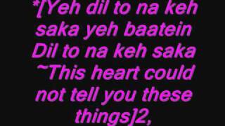 EK DIN TERI RAHON MEIN W/LYRICS!