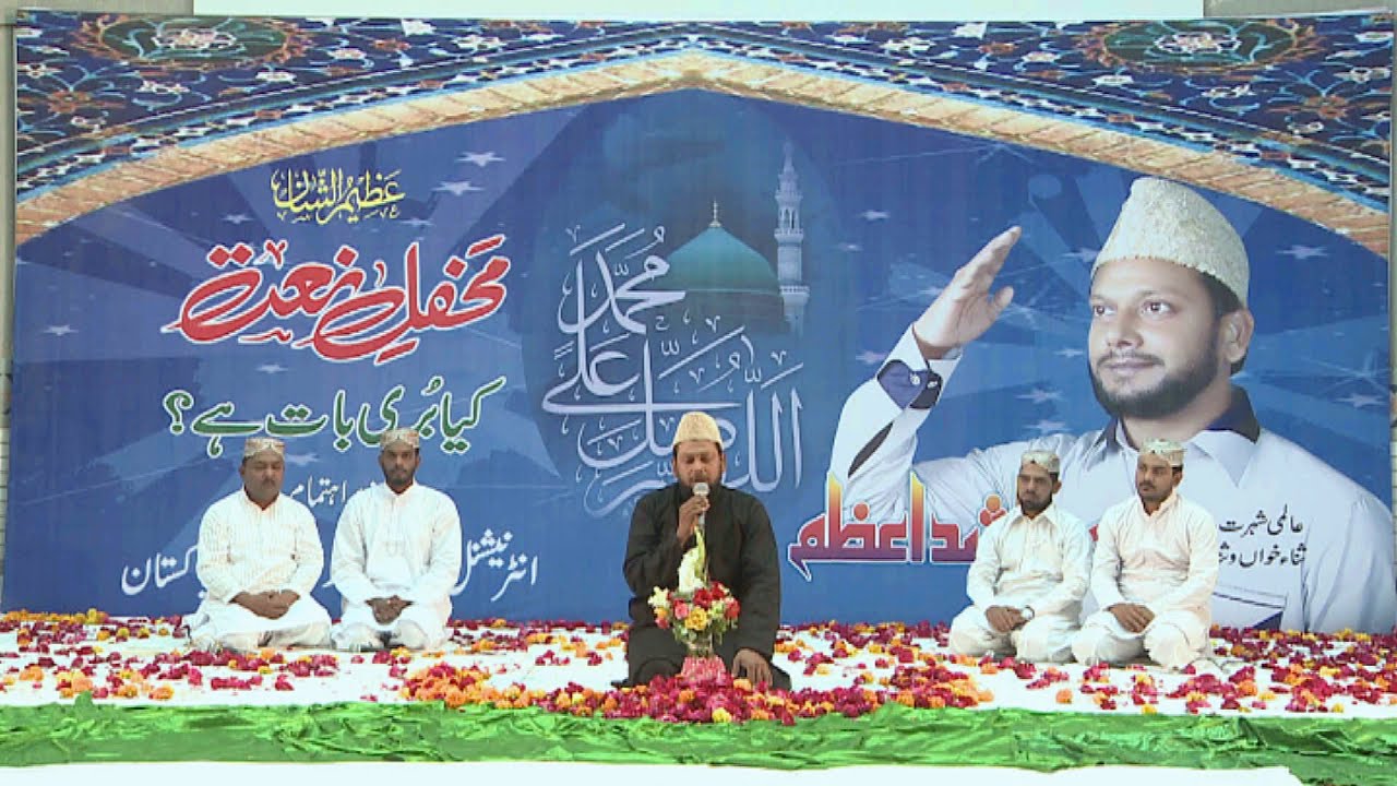 Rashed Azami TILAWAT E QURAN BY RASHID AZAM #besttilawat - YouTube
