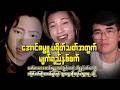 “အောင်ဇမ္ဗူ ပရိတ်သတ်အတွက် မျက်ရည်နှစ်စက် 💔‘ပရိတ်သတ်ကို တကယ်ချစ်ရင် ဖျာစျေးလျှော့ရမယ်ဆိုတဲ့...