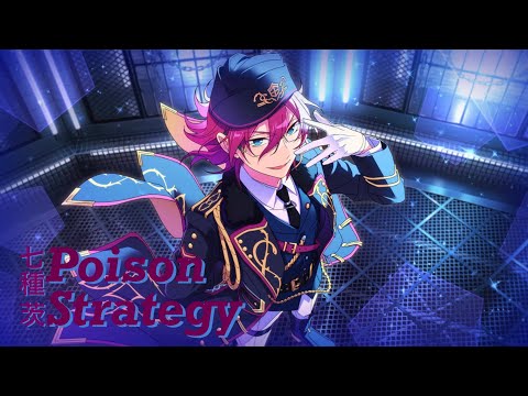 앙상블 스타즈 【あんスタ】 사에구사 이바라(七種茨) 솔로곡 『Poison Strategy』 한국어&일본어 가사(자막)