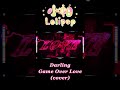 【バレンタイン】ダーリンゲームオーバーラブ　歌ってみた【小帕Lolipop】