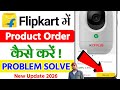 Flipkart per order fast delivery kaise karen, Flipkart se order kaise kare  Fast delivery 2026