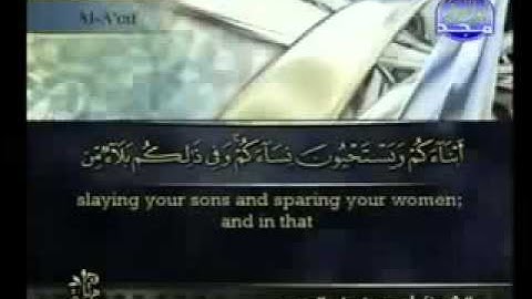 سورة الاعراف    الشيخ احمد العجمي Surah Al 'A`raf  Sheikh ahmed alajmy 7MUSLIM UMMAH SUBSCRIBE SHARE
