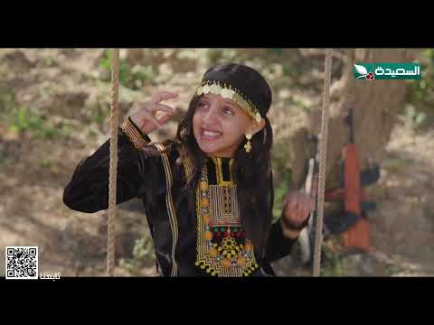 قمر تخبر فزاع مكان الدب... هل ستنفذ ماطلب منها #دروب_المرجلة2